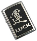 Zippo Lighter Chinese Luck Symbol 20331
