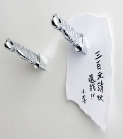Knife Magnet (Silver)
