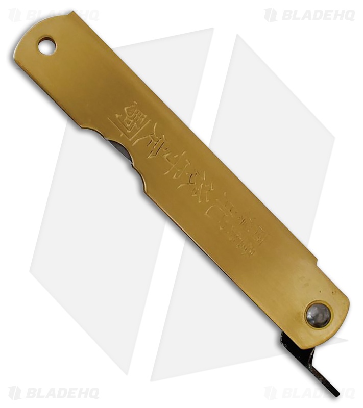Higonokami Warikomi Folder Dog Brass Handle (3.00" Stonewash)