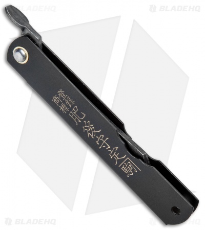 Nagao Higonokami Friction Folder Black Stainless Steel (3" Aogami) 