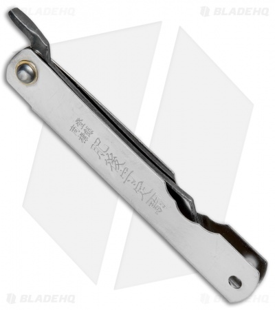 Nagao Higonokami No. 3 Friction Folder Stainless Steel (2.6" Satin) 