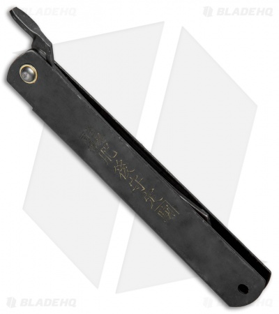 Nagao Higonokami No. 5 Friction Folder Black Stainless Steel (3.6" Satin) 