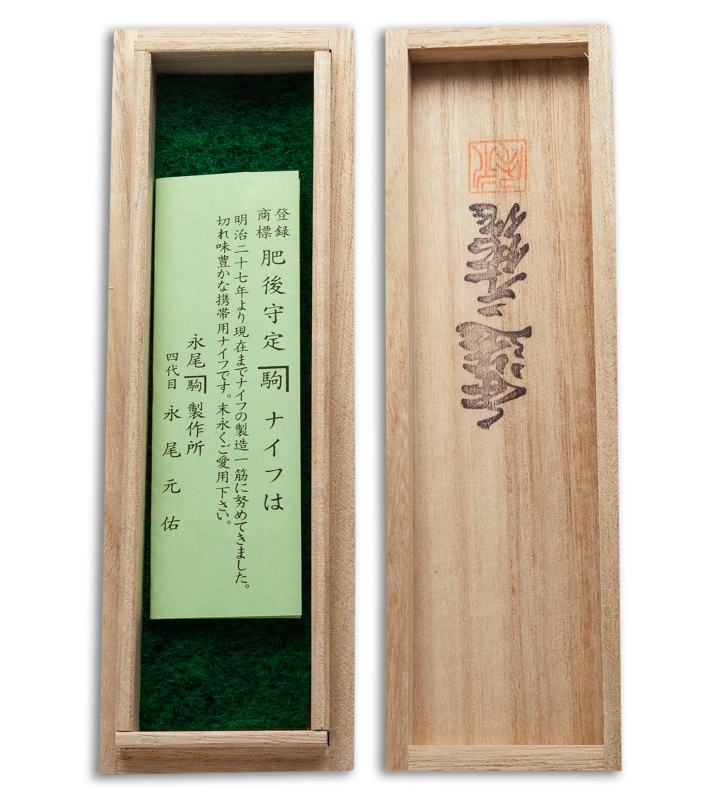 Nagao Higonokami Friction Folder Black (3.75" Aogami) HIGO 15BL