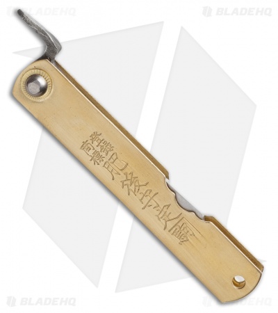 Nagao Higonokami Damascus Friction Folder Brass (3" Aogami) HIGO 16