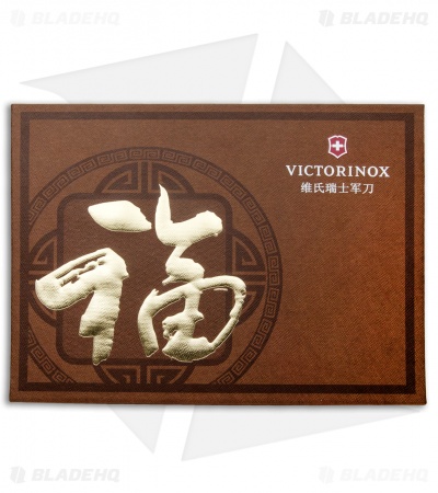 Victorinox Limited Edition Huntsman Swiss Army Knife Year of the Pig 2019