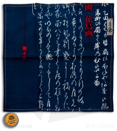 Hanks by Hank 10" x 10" Handkerchief - Blue Samurai 