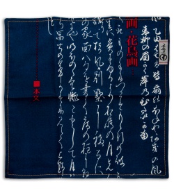 Hanks by Hank 10" x 10" Handkerchief - Blue Samurai 