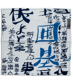 Hanks by Hank 10" x 10" Handkerchief - White Samurai 